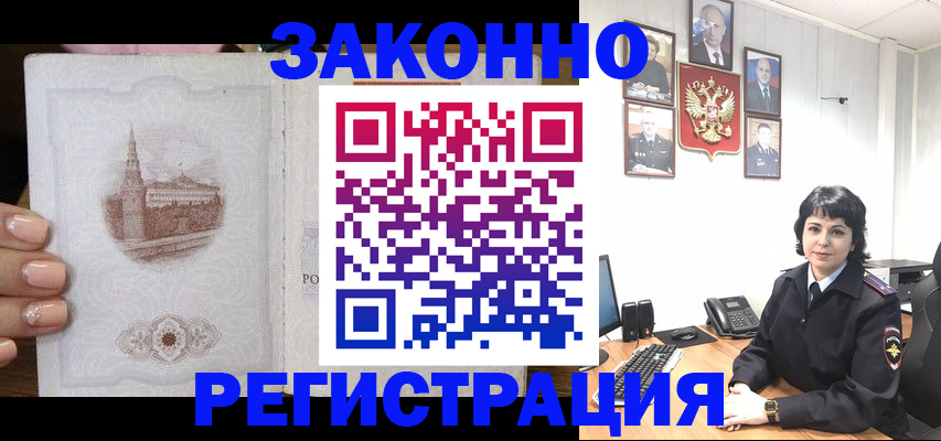 форма 3 в Пушкино